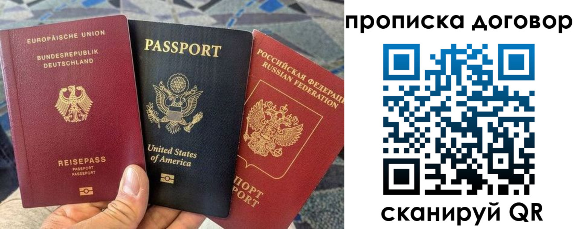 прописка иностранных граждан в Серове
