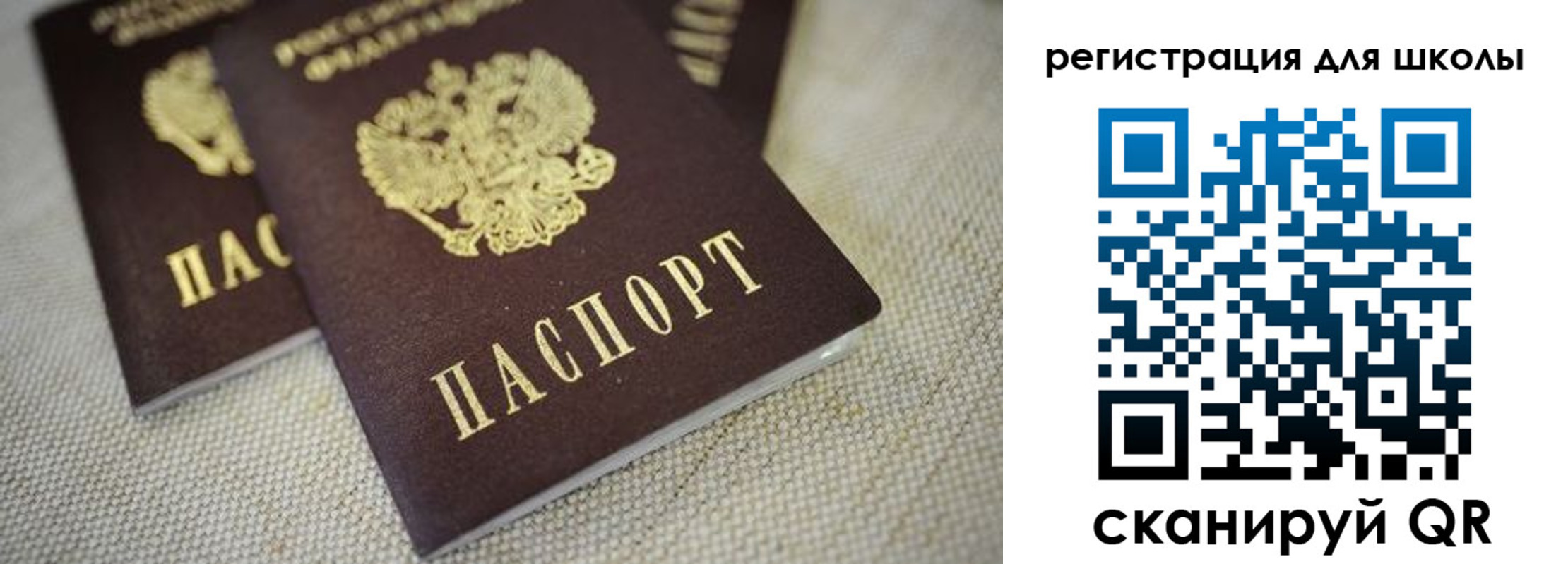 прописка в квартире в Серове
