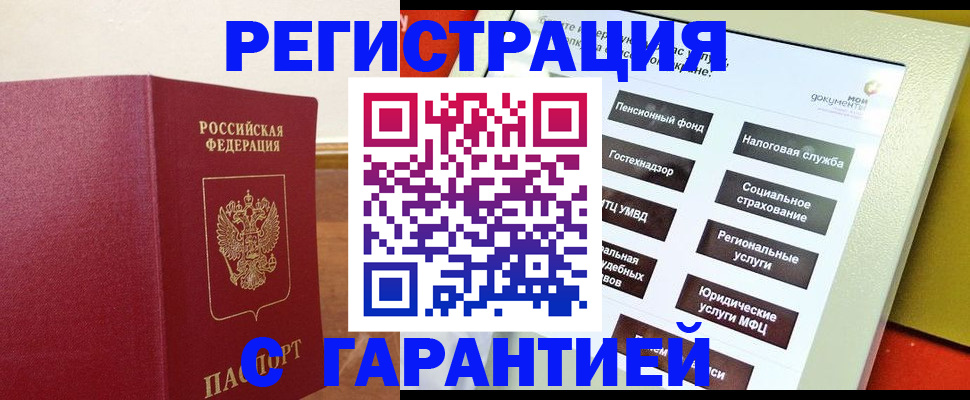 найти адрес прописки в Серове