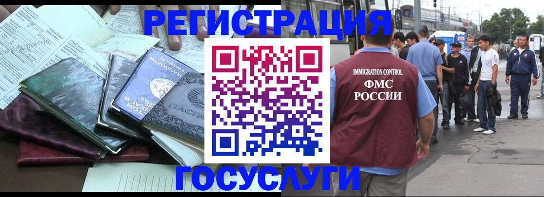 регистрация для дет. сада в Серове